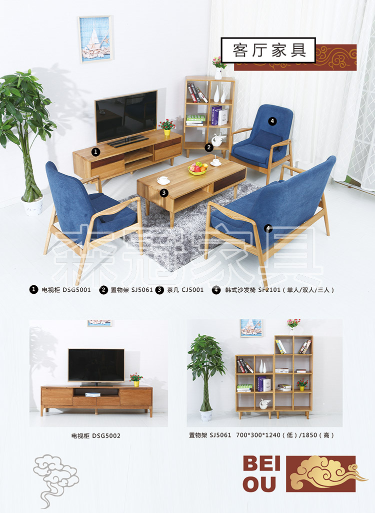 韩式沙发椅 山东北欧极简实木沙发椅 小户型沙发