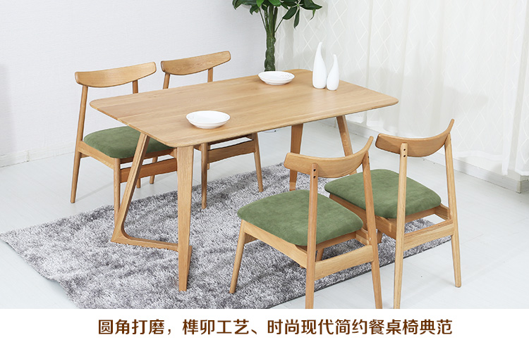 韩国椅 V腿餐桌...