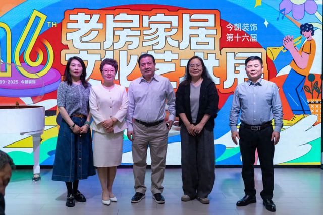 半岛官网尺度再退化 目前粉饰第16届老房家居文明艺术睁开幕！
