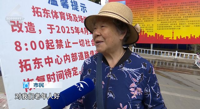 半岛官网焕新晋级！估计来岁5月完工投用(图4)