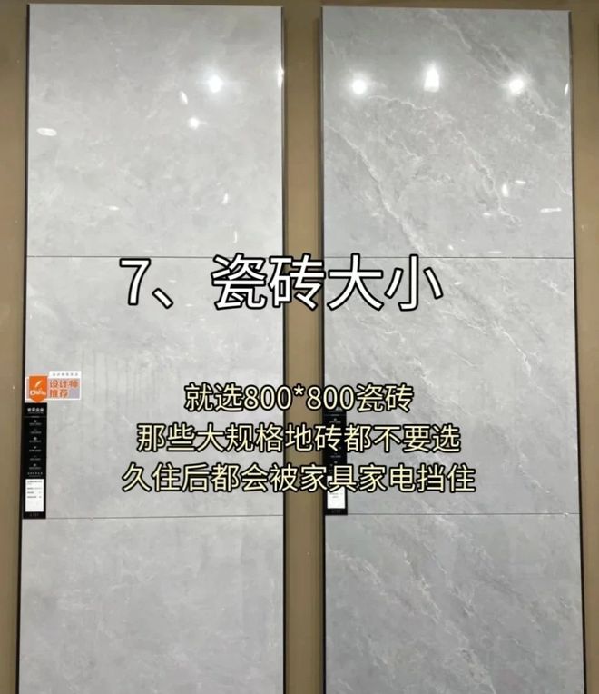 半岛APP资金慌张也能搞定装修！这份省钱攻略请收好！(图7)