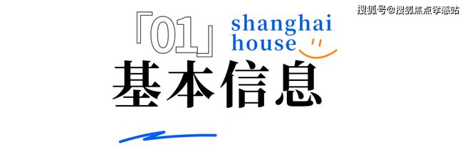 半岛官方网站2025聚焦@华发海上都荟官方售楼处公布㊣抢占双轨TOD国际糊口圈(图7)
