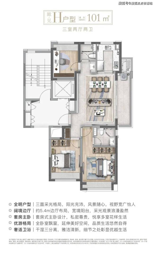 半岛官方网站2025聚焦@华发海上都荟官方售楼处公布㊣抢占双轨TOD国际糊口圈(图12)