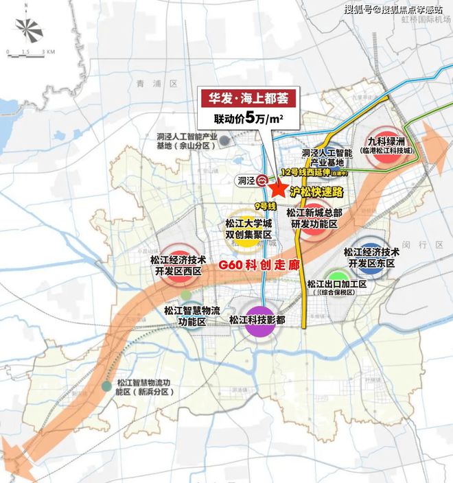 半岛官方网站2025聚焦@华发海上都荟官方售楼处公布㊣抢占双轨TOD国际糊口圈(图16)