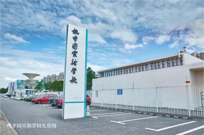 bandao半岛金地嘉峯汇（官方网站）金地嘉峯汇售楼处公布：房企巨头打造(图8)