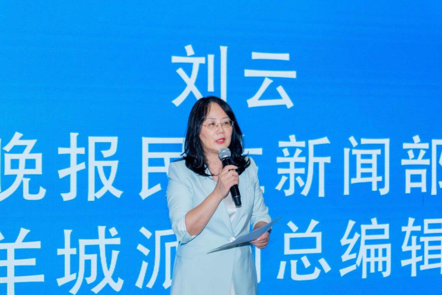 bandao视频 粤设想粤美妙！羊城各人居财产设想智库正式建立(图2)