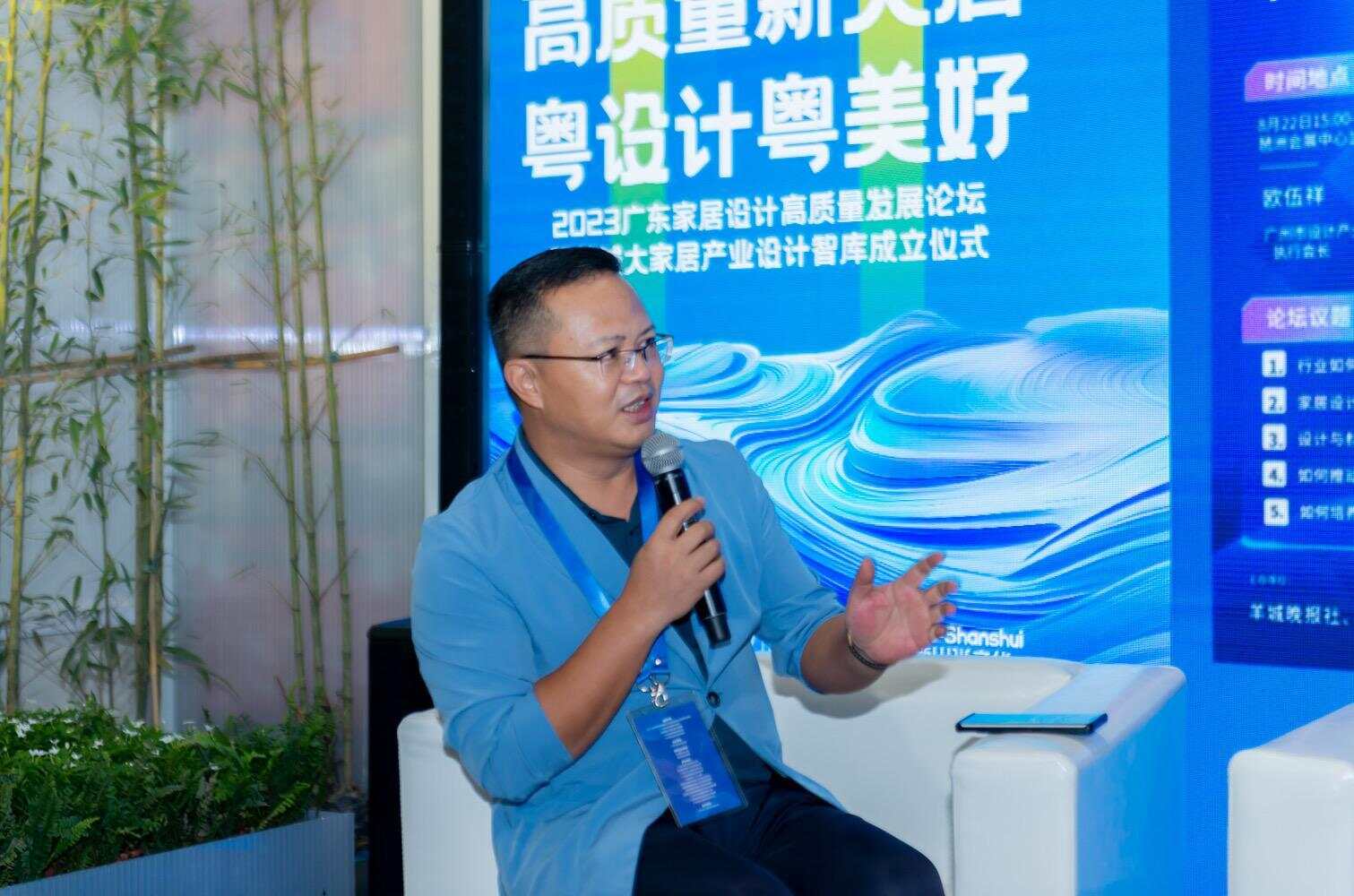 bandao视频 粤设想粤美妙！羊城各人居财产设想智库正式建立(图3)