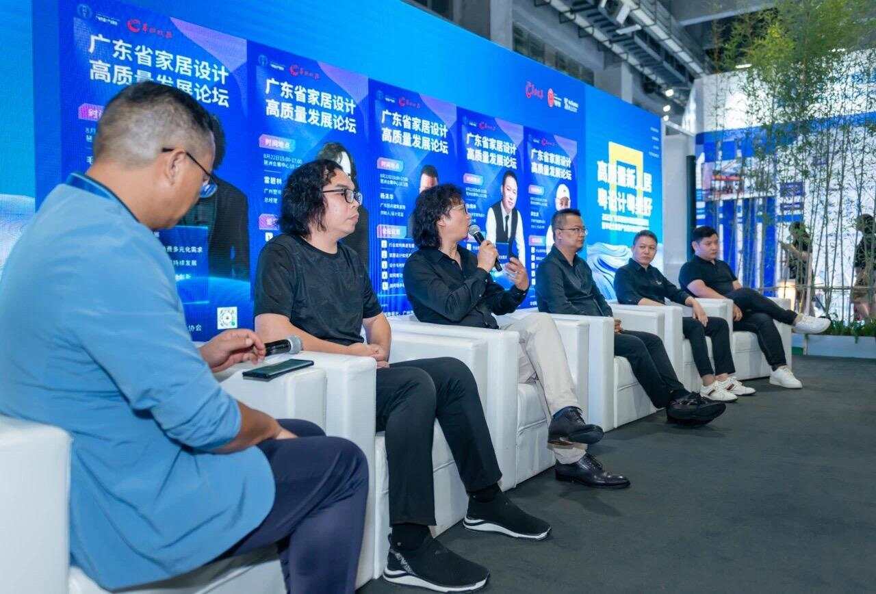 bandao视频 粤设想粤美妙！羊城各人居财产设想智库正式建立(图7)