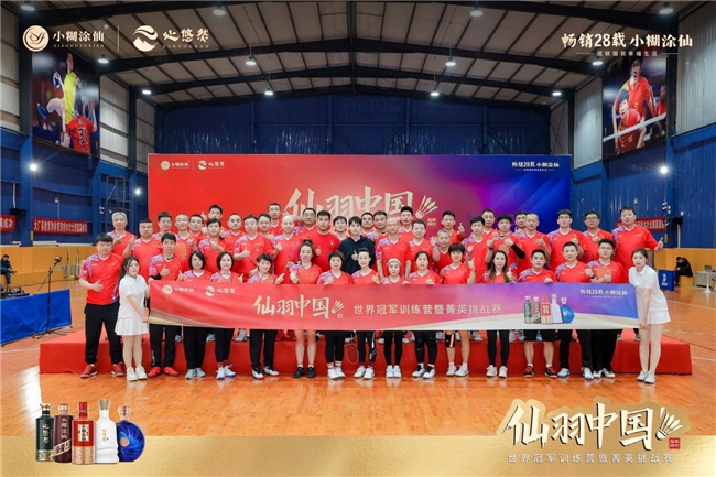 bandao半岛2025宁波银行·亚洲羽毛球锦标赛开赛 小胡涂仙邀您共赴“羽球+(图2)