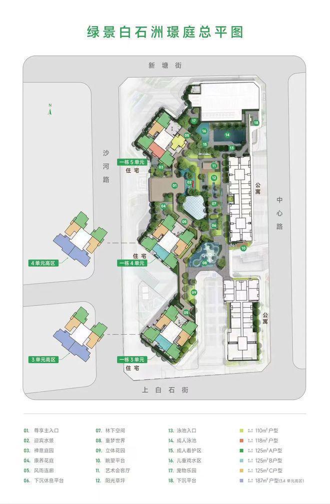 半岛APP绿景白石洲璟庭设置了健身房、会所、练瑜伽场合、书吧游乐场(图9)