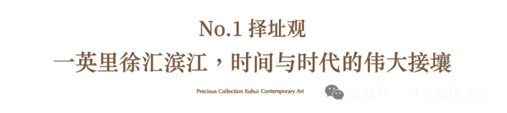 bandao半岛海上清和玺售楼处_海上清和玺(2025热销榜TOP1)海上清和玺(图1)