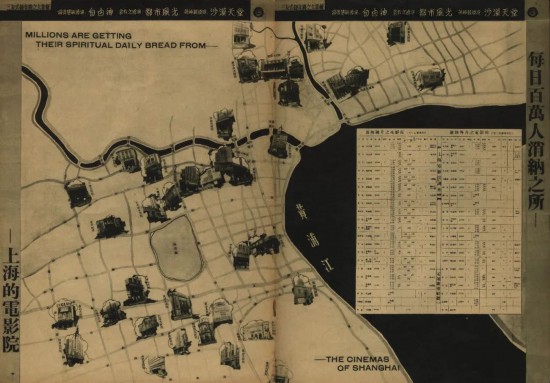 半岛官网追随上海近代影戏院的修建暗码与都会大众影象(图2)
