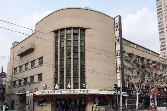 半岛官网追随上海近代影戏院的修建暗码与都会大众影象(图10)
