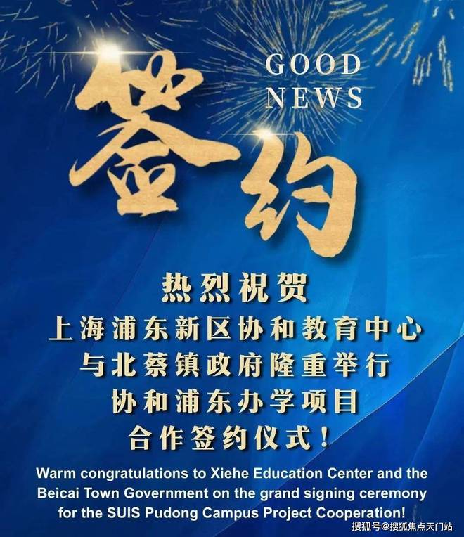 bandao®国贸西派海上售楼处 国贸西派海上官方公布：贬值不成限量(图3)