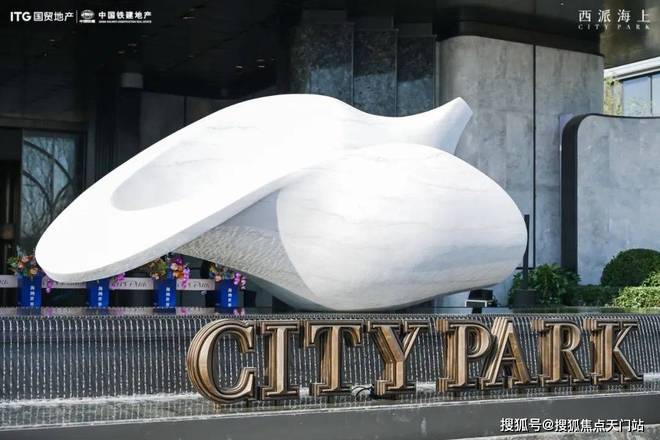 bandao®国贸西派海上售楼处 国贸西派海上官方公布：贬值不成限量(图6)