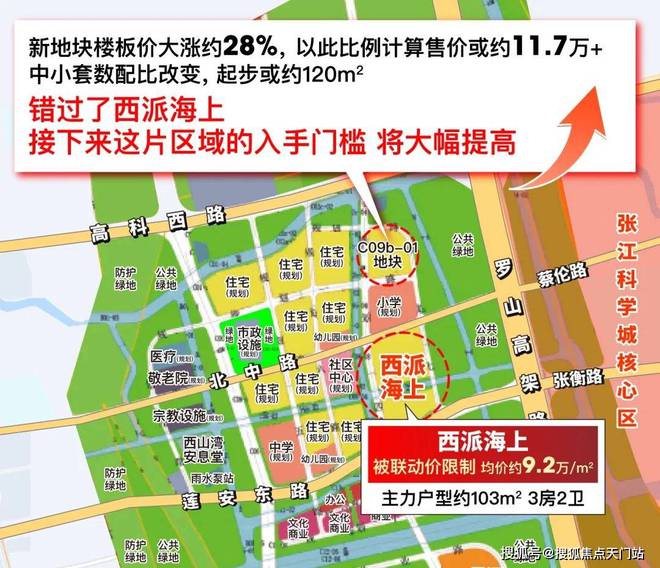 bandao®国贸西派海上售楼处 国贸西派海上官方公布：贬值不成限量(图1)