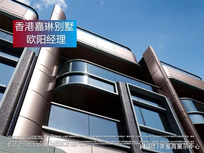 bandao分析九龙城嘉琳别墅：属于甚么层次？成交价、最新意向价暴光(图4)