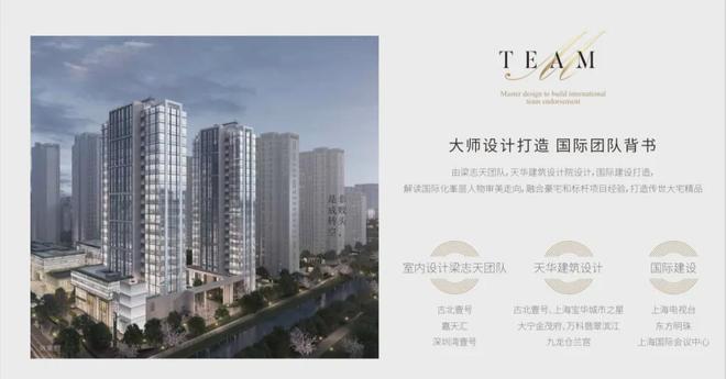 半岛bandao体育官网古北壹号第宅官方售楼处公布壹号第宅官方网站德律风@官方认(图6)