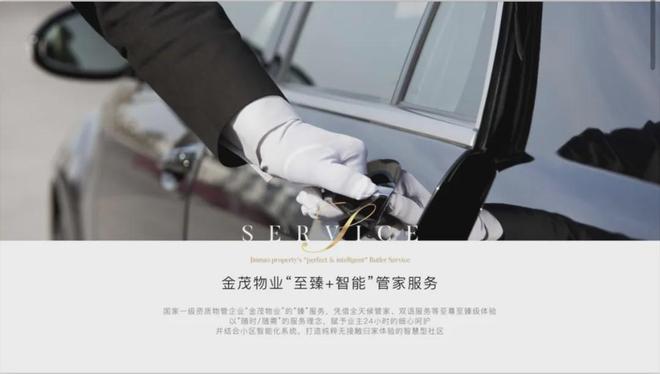 半岛bandao体育官网古北壹号第宅官方售楼处公布壹号第宅官方网站德律风@官方认(图10)