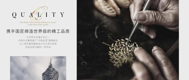 半岛bandao体育官网古北壹号第宅官方售楼处公布壹号第宅官方网站德律风@官方认(图9)