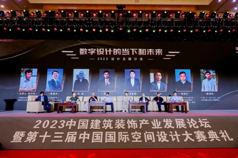 半岛体育不竭擦亮福田建装“金字招牌” 2023中国修建粉饰财产开展论坛举行(图9)