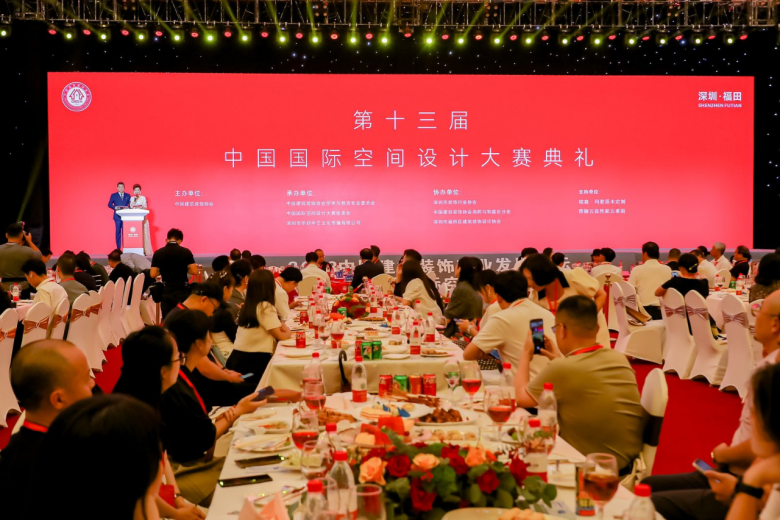 半岛体育不竭擦亮福田建装“金字招牌” 2023中国修建粉饰财产开展论坛举行(图11)
