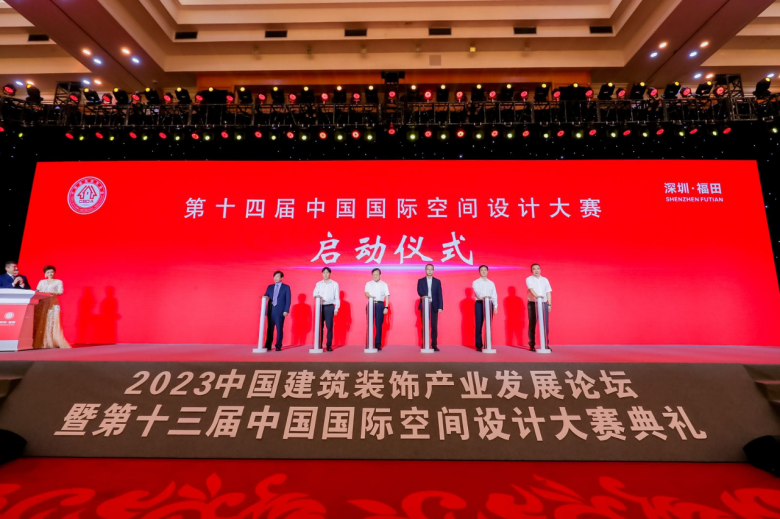 半岛体育不竭擦亮福田建装“金字招牌” 2023中国修建粉饰财产开展论坛举行(图14)
