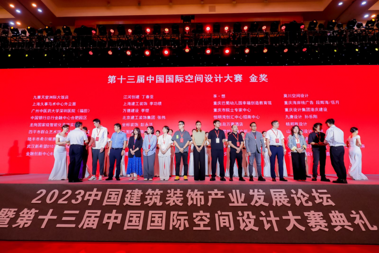 半岛体育不竭擦亮福田建装“金字招牌” 2023中国修建粉饰财产开展论坛举行(图13)