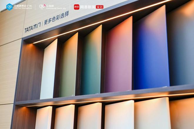 bandao半岛2025中国建博会（广州）“公装设想行”探展TATA木门：场景与(图8)