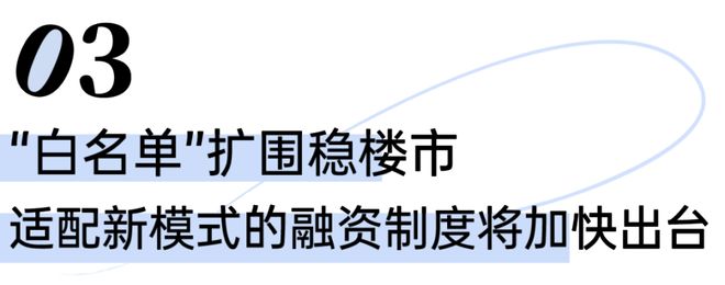 半岛体育【官网】外滩源著官方售楼处：外滩源著公布@贩卖方法丨户型设想(图20)