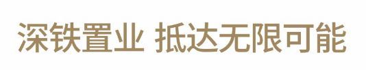 bandao『深业泰瑞府』2025官方网站-深业泰瑞府-官方售楼处德律风(图3)
