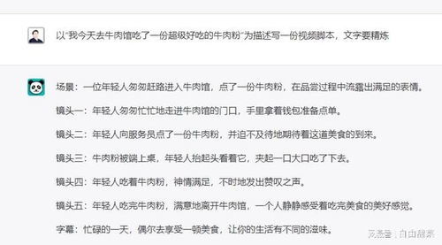 半岛bandao官网入口感动民气的房产案牍(图1)