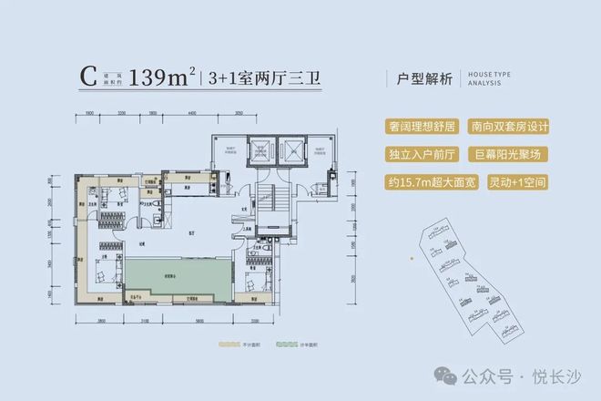 半岛体育长沙征象级网红售楼部类比万万豪宅的内部公区细节初次暴光！(图8)