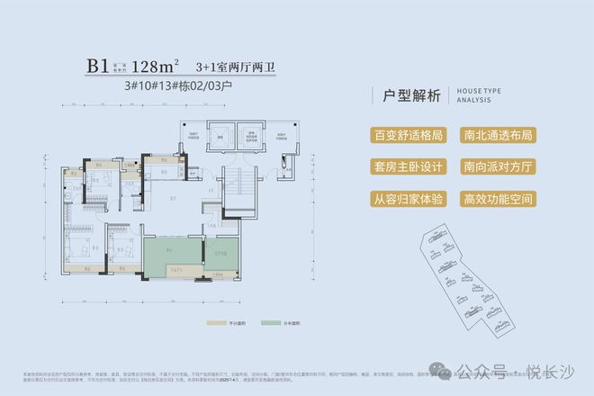 半岛体育长沙征象级网红售楼部类比万万豪宅的内部公区细节初次暴光！(图7)