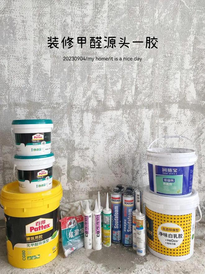 bandao半岛倡议各人：不论屋子巨细装修时“这5样工具”必然要买贵的！(图1)