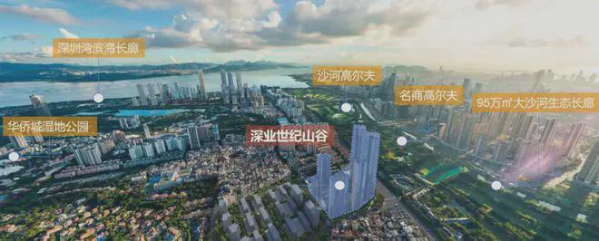 半岛官方网站深业世纪山谷花圃团体设想别开生面艺术地形为基底将雨水花圃(图4)