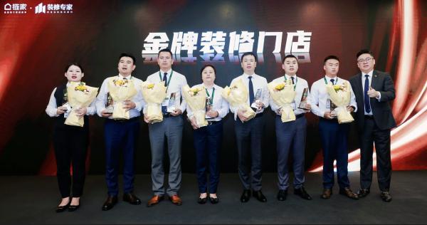半岛体育北京链家提拔1411位装修专家 开启“购房+装修”一站式效劳(图3)