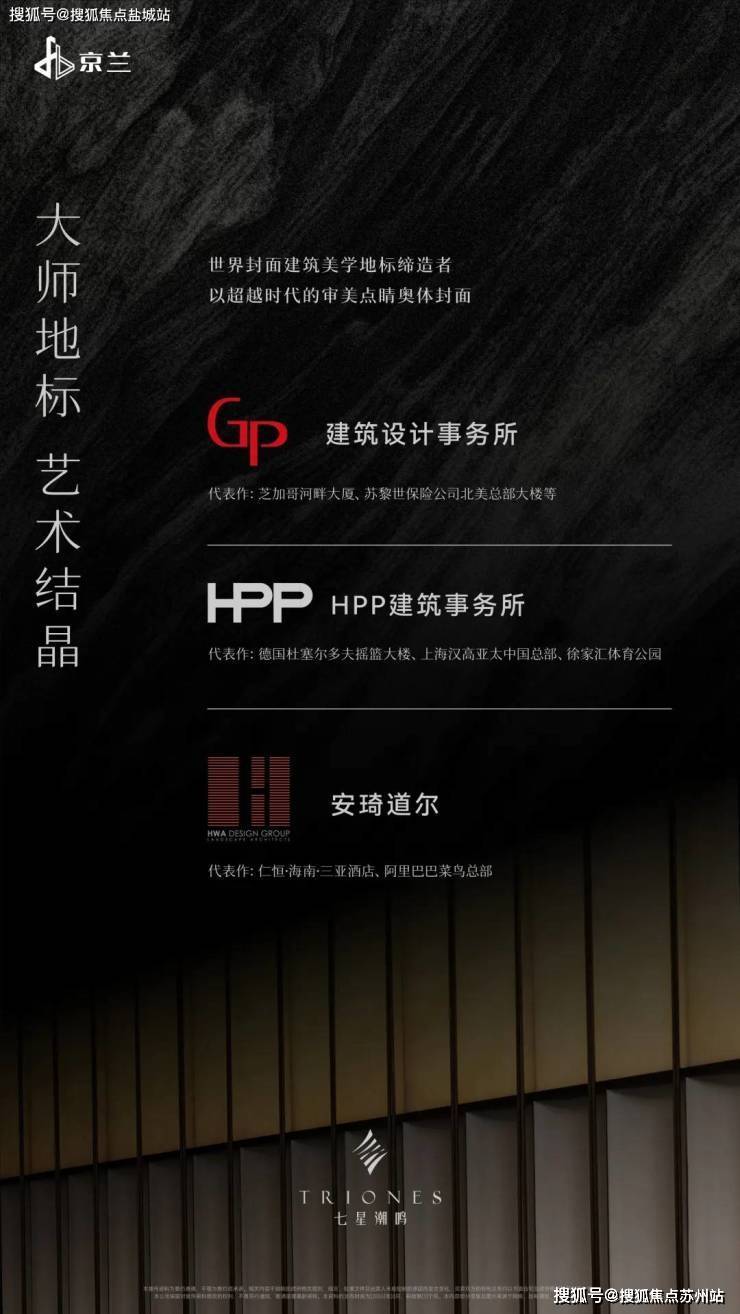 半岛体育七星潮鸣售楼处德律风-首页网站-七星潮鸣售楼处丨七星潮鸣欢送您房价_房型(图3)