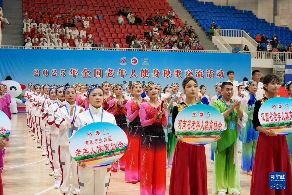 半岛体育2025年天下老年人健身秧歌交换举动在新疆奎屯落幕(图5)