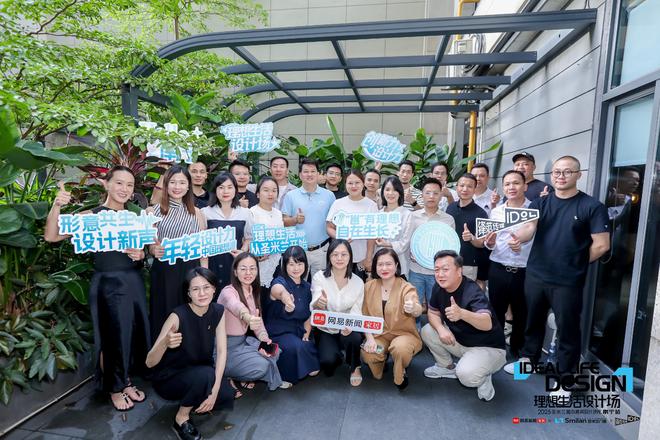 bandao半岛幻想糊口设想场｜2025圣米兰门窗都会菁英设想沙龙·南宁站闭幕！(图2)