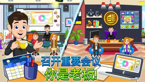 bandao我的都会办公室(图1)
