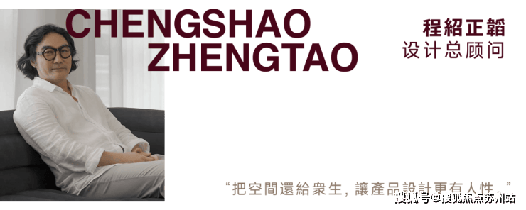 半岛官网越秀外滩越售楼处德律风越秀外滩越售楼中间电线上海虹口越秀外滩越楼盘百科首(图3)