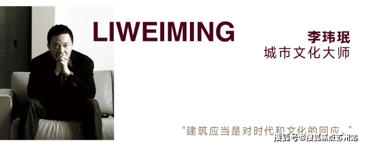 半岛官网越秀外滩越售楼处德律风越秀外滩越售楼中间电线上海虹口越秀外滩越楼盘百科首(图4)