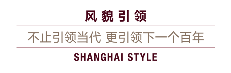 半岛官网越秀外滩越售楼处德律风越秀外滩越售楼中间电线上海虹口越秀外滩越楼盘百科首(图5)