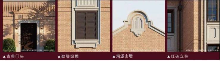 半岛官网越秀外滩越售楼处德律风越秀外滩越售楼中间电线上海虹口越秀外滩越楼盘百科首(图6)