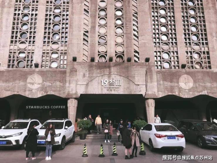 半岛官网越秀外滩越售楼处德律风越秀外滩越售楼中间电线上海虹口越秀外滩越楼盘百科首(图19)