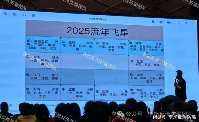 半岛APP起底“金钻俱乐部”48900构造：层层圈套下的财产圈套(图3)