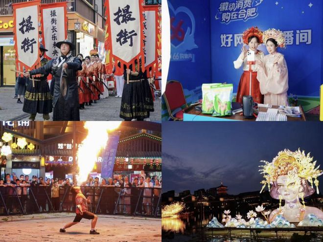 半岛体育“徽动消耗 购在合肥”2025大年夜间经济消耗季暨66购物月掀起消耗高潮(图5)