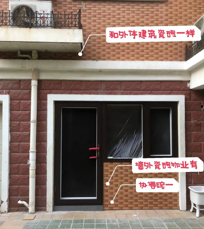 半岛APP广东一名孝敬女花3万元把车库改成住房装修睦给婆婆住但网友看后却“炸锅”(图17)