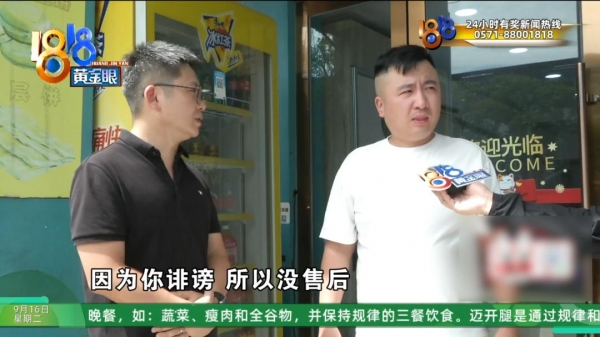 bandao半岛表弟给表哥装修屋子测出甲醛超标？表哥发视频暴光自家兄弟称要“大义(图16)